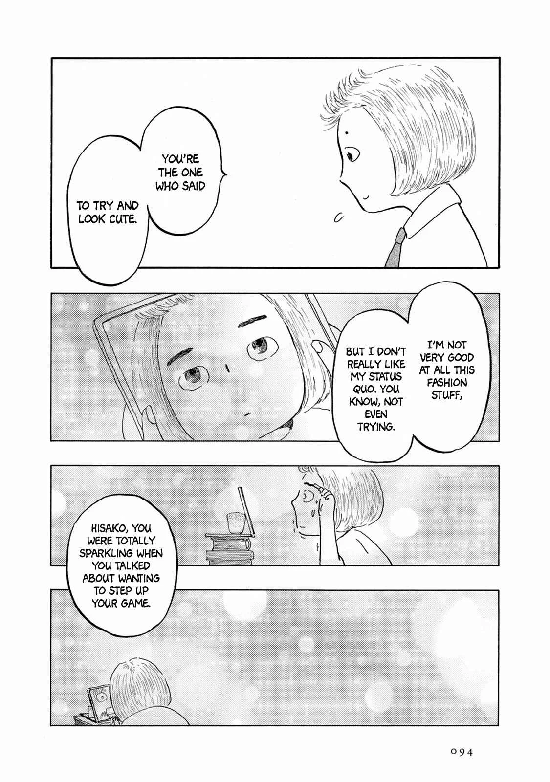 Weeds! Be Ambitious Chapter 3 - Page 24
