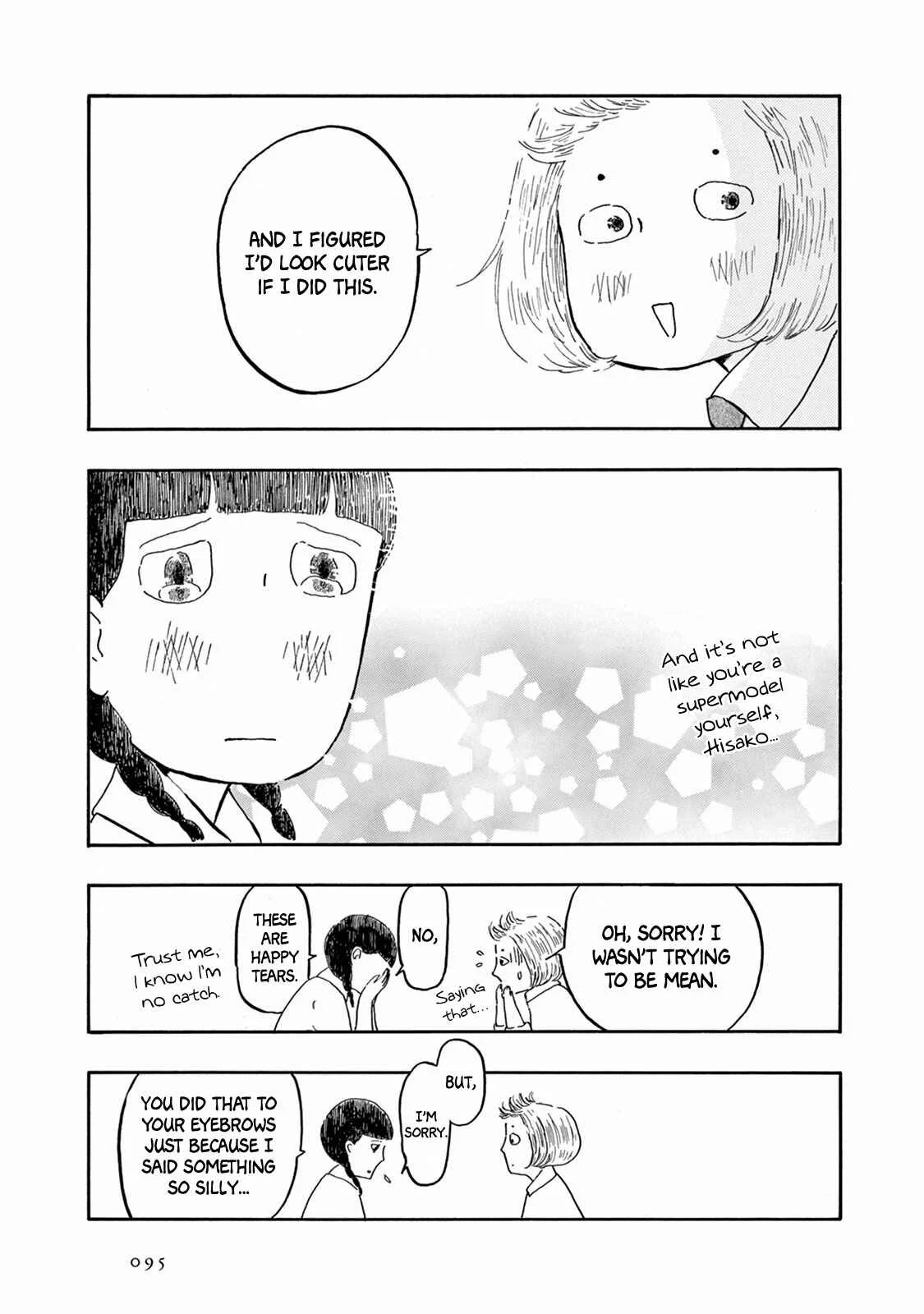 Weeds! Be Ambitious Chapter 3 - Page 25