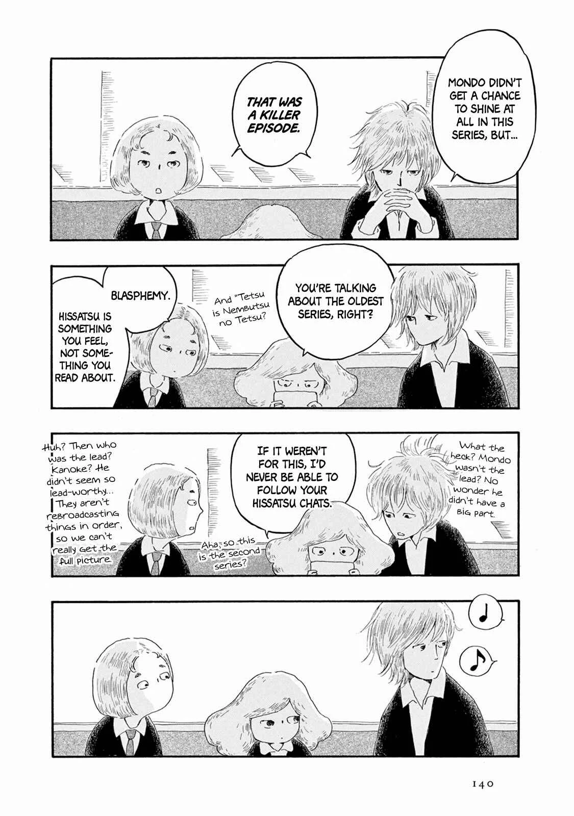 Weeds! Be Ambitious Chapter 5 - Page 3