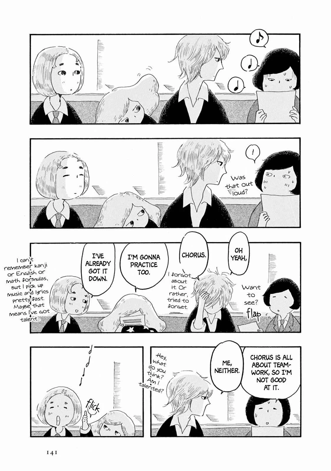 Weeds! Be Ambitious Chapter 5 - Page 4