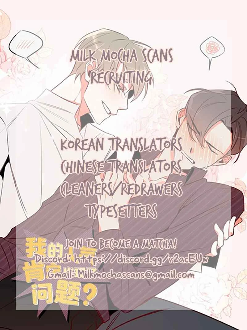 Who Can Define Popularity? Chapter 1: I’m not the main character? - Page 7
