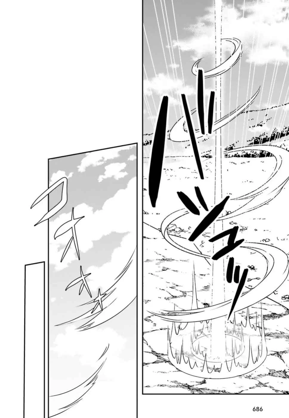 Why Shouldn't a Detestable Demon Lord Fall in Love?! Chapter 1 - Page 9