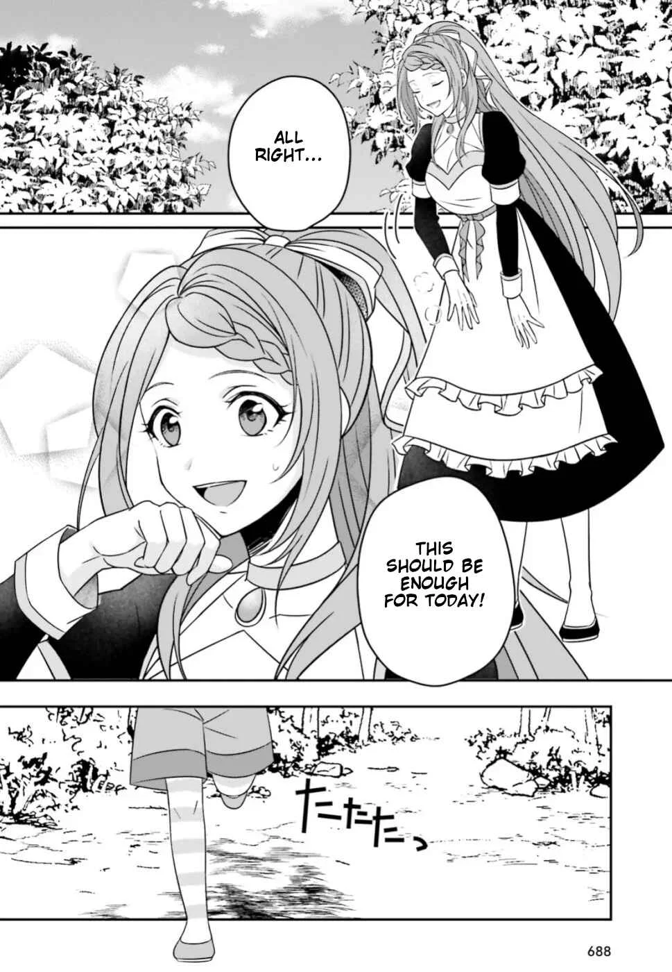 Why Shouldn't a Detestable Demon Lord Fall in Love?! Chapter 1 - Page 11