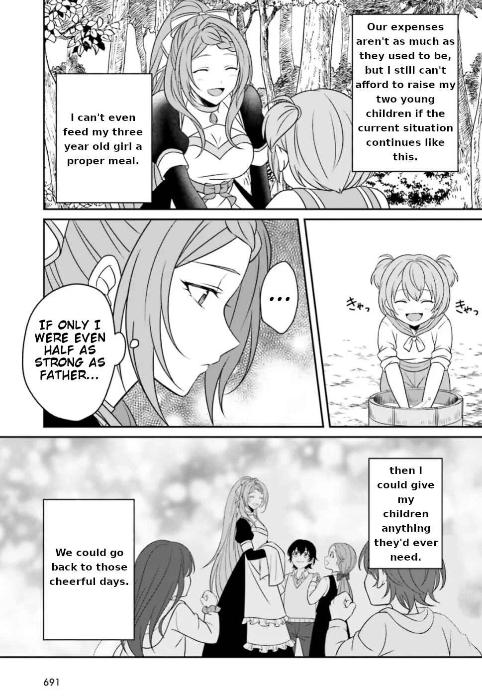 Why Shouldn't a Detestable Demon Lord Fall in Love?! Chapter 1 - Page 14