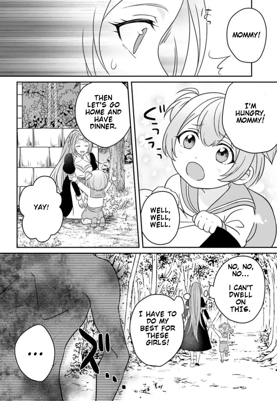 Why Shouldn't a Detestable Demon Lord Fall in Love?! Chapter 1 - Page 15
