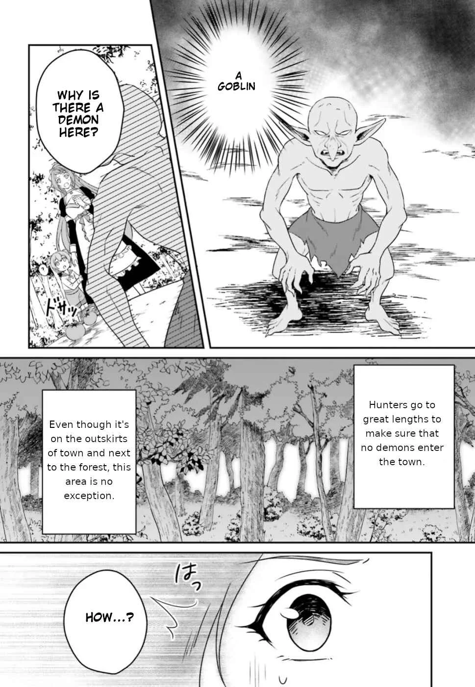 Why Shouldn't a Detestable Demon Lord Fall in Love?! Chapter 1 - Page 17