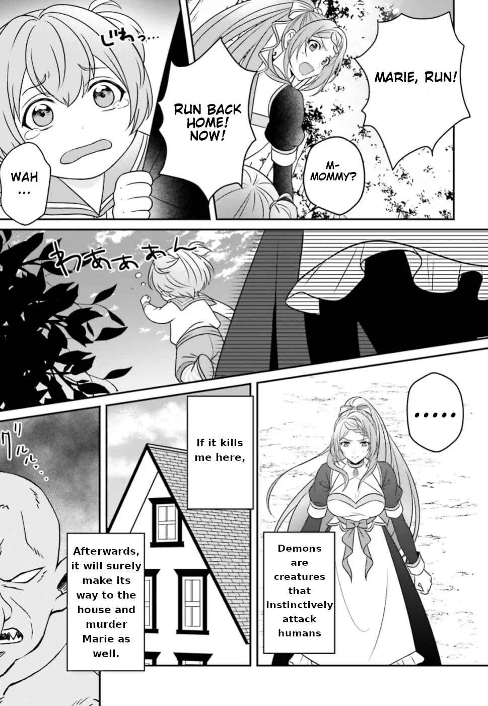 Why Shouldn't a Detestable Demon Lord Fall in Love?! Chapter 1 - Page 18