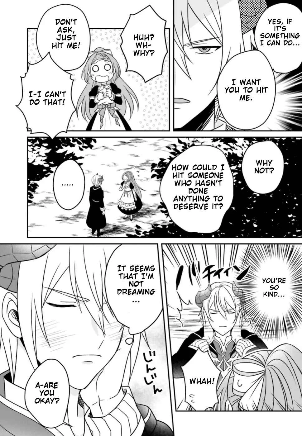 Why Shouldn't a Detestable Demon Lord Fall in Love?! Chapter 1 - Page 26