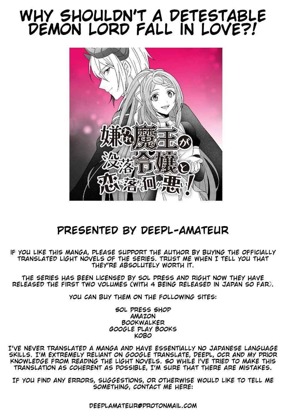 Why Shouldn't a Detestable Demon Lord Fall in Love?! Chapter 1 - Page 30