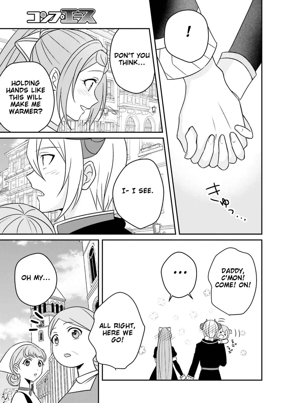 Why Shouldn't a Detestable Demon Lord Fall in Love?! Chapter 3 - Page 24