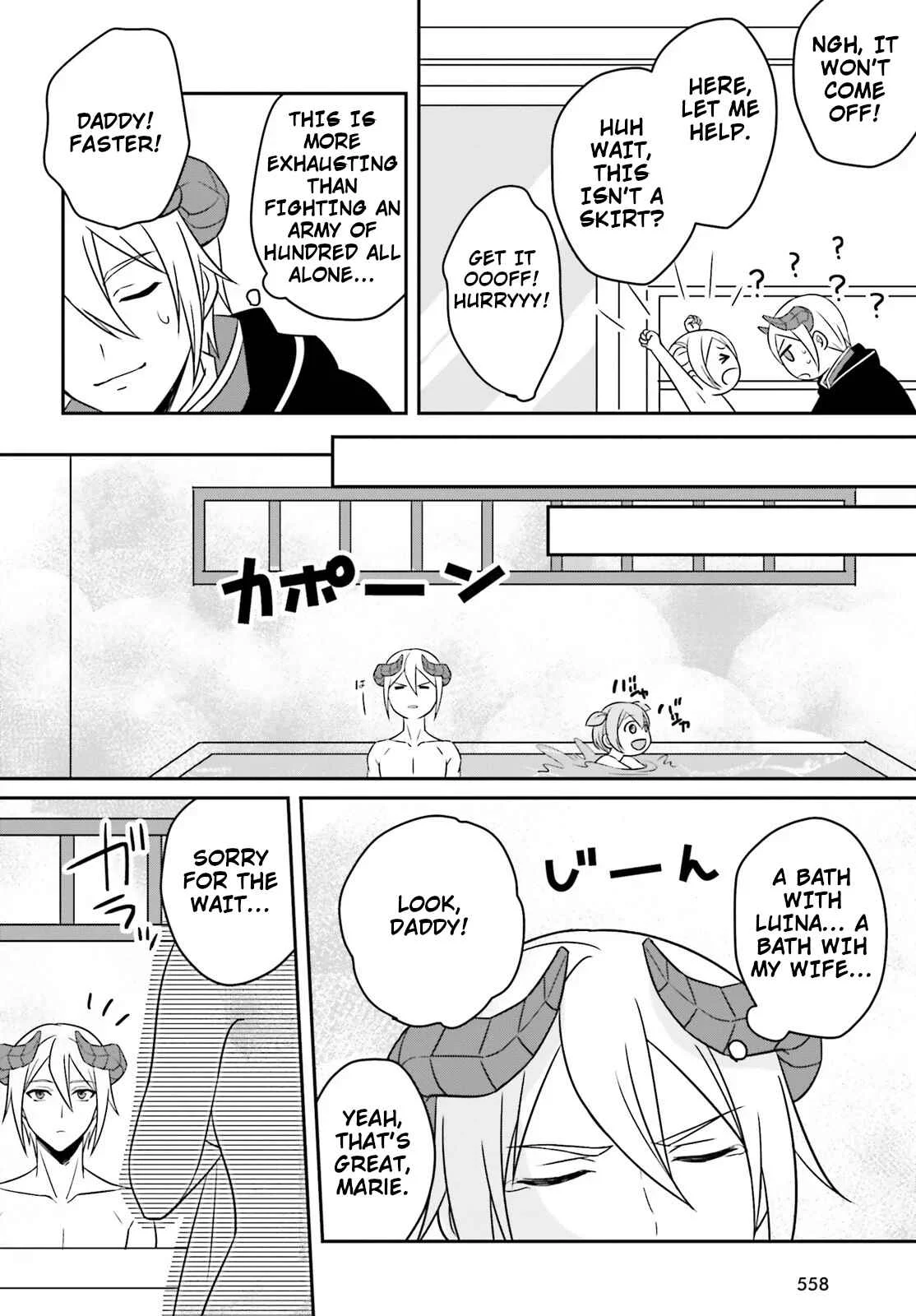 Why Shouldn't a Detestable Demon Lord Fall in Love?! Chapter 3 - Page 29