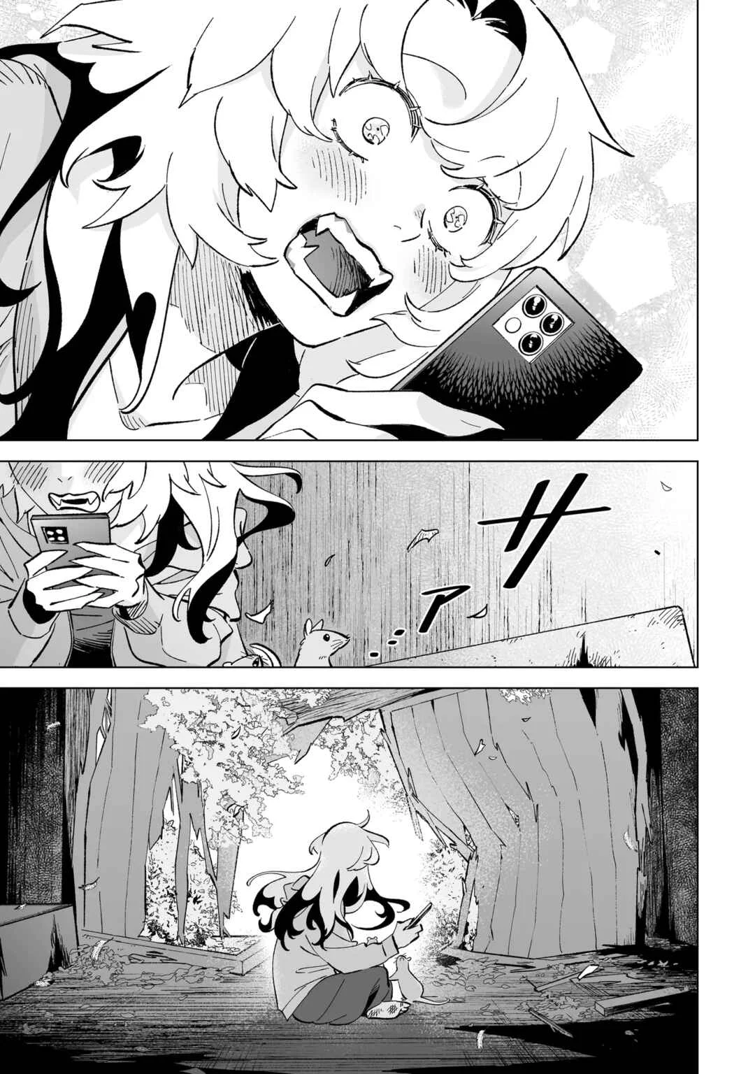 Wicked Spot Chapter 1 - Page 21