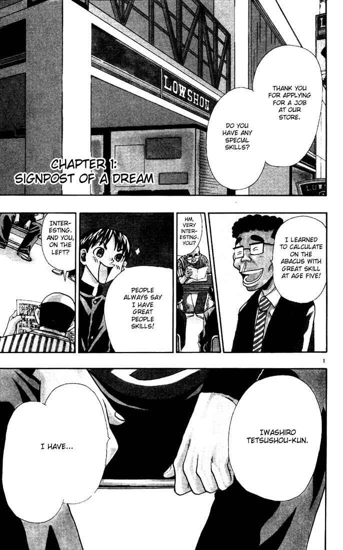 Wild Life Chapter 1: Signpost of a Dream - Page 1