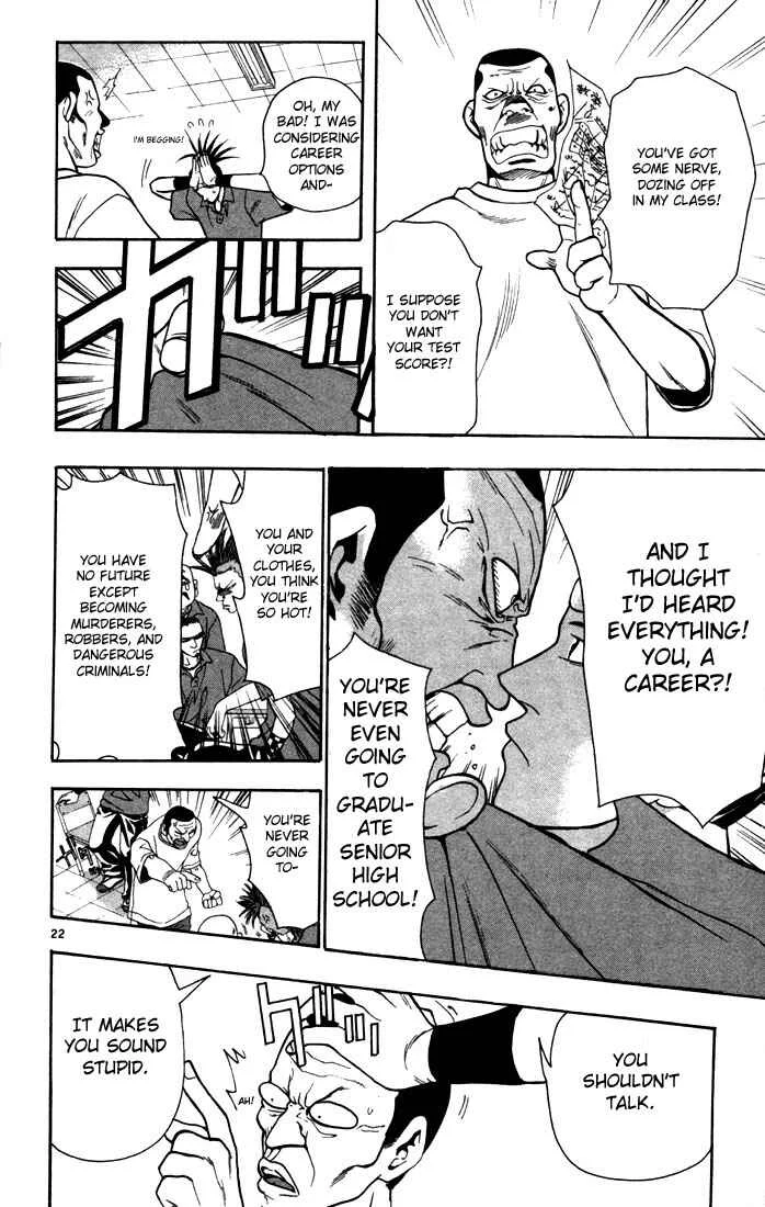Wild Life Chapter 1: Signpost of a Dream - Page 21