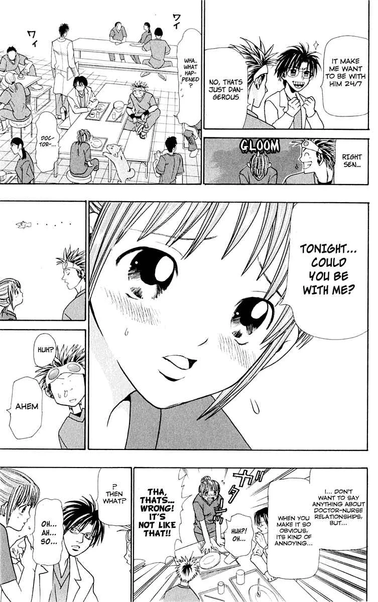 Wild Life Chapter 12: Ryouto and the Turtle - Page 4