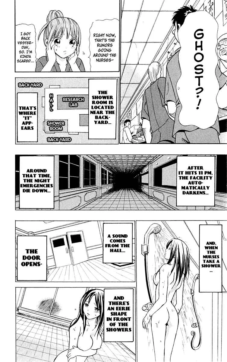 Wild Life Chapter 12: Ryouto and the Turtle - Page 5