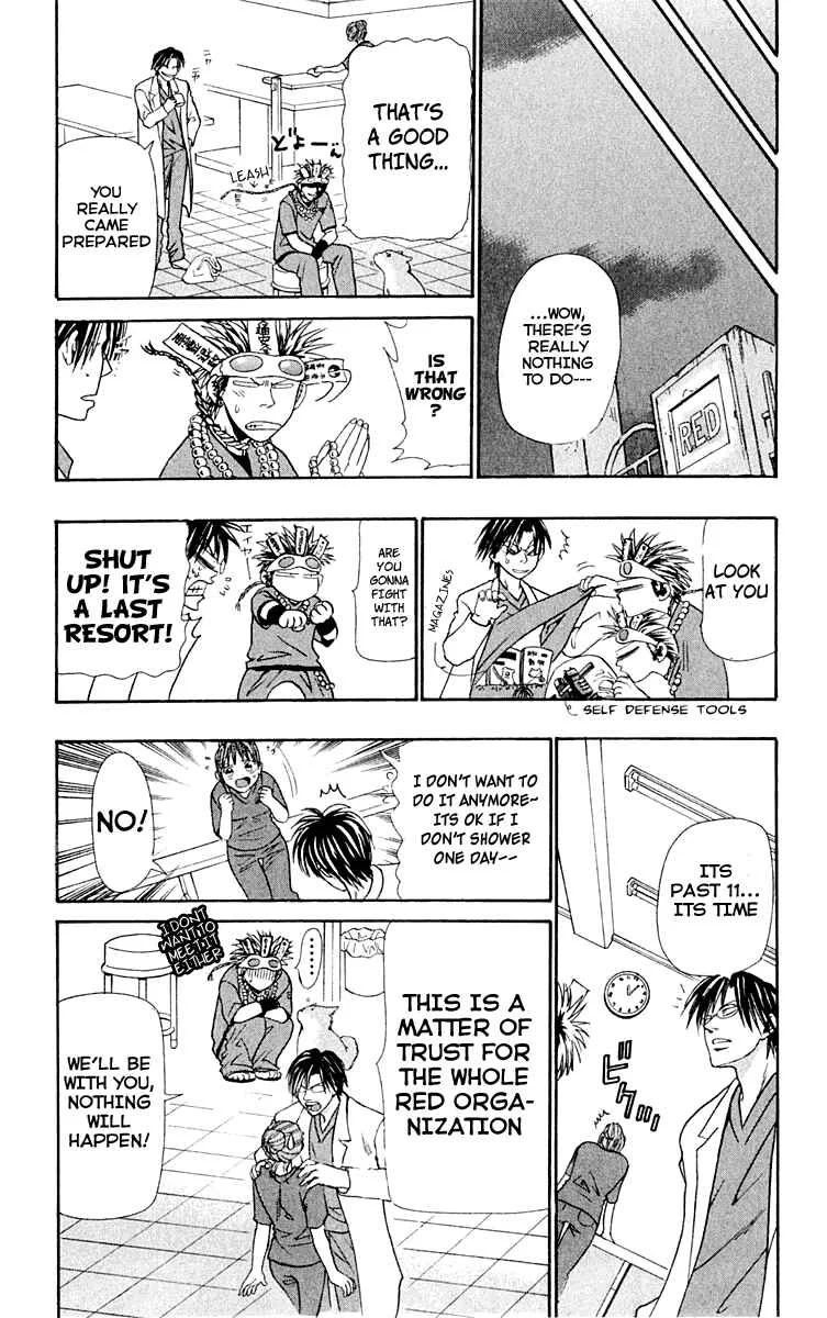 Wild Life Chapter 12: Ryouto and the Turtle - Page 9