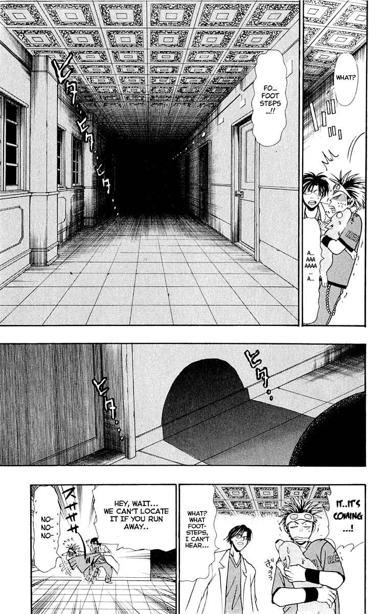 Wild Life Chapter 12: Ryouto and the Turtle - Page 12