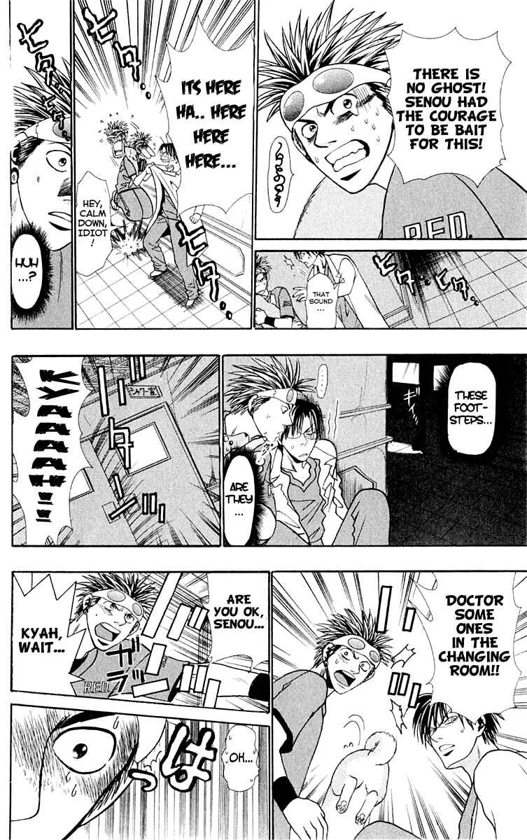 Wild Life Chapter 12: Ryouto and the Turtle - Page 13
