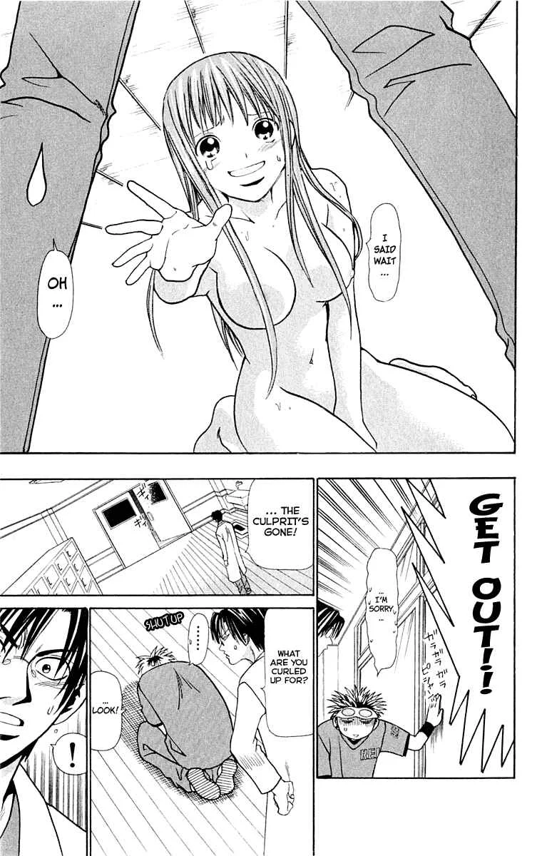 Wild Life Chapter 12: Ryouto and the Turtle - Page 14