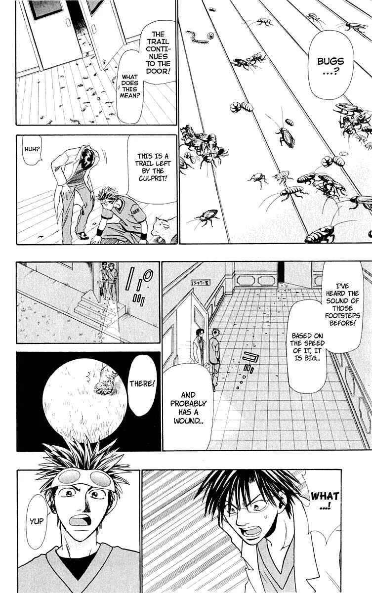 Wild Life Chapter 12: Ryouto and the Turtle - Page 15