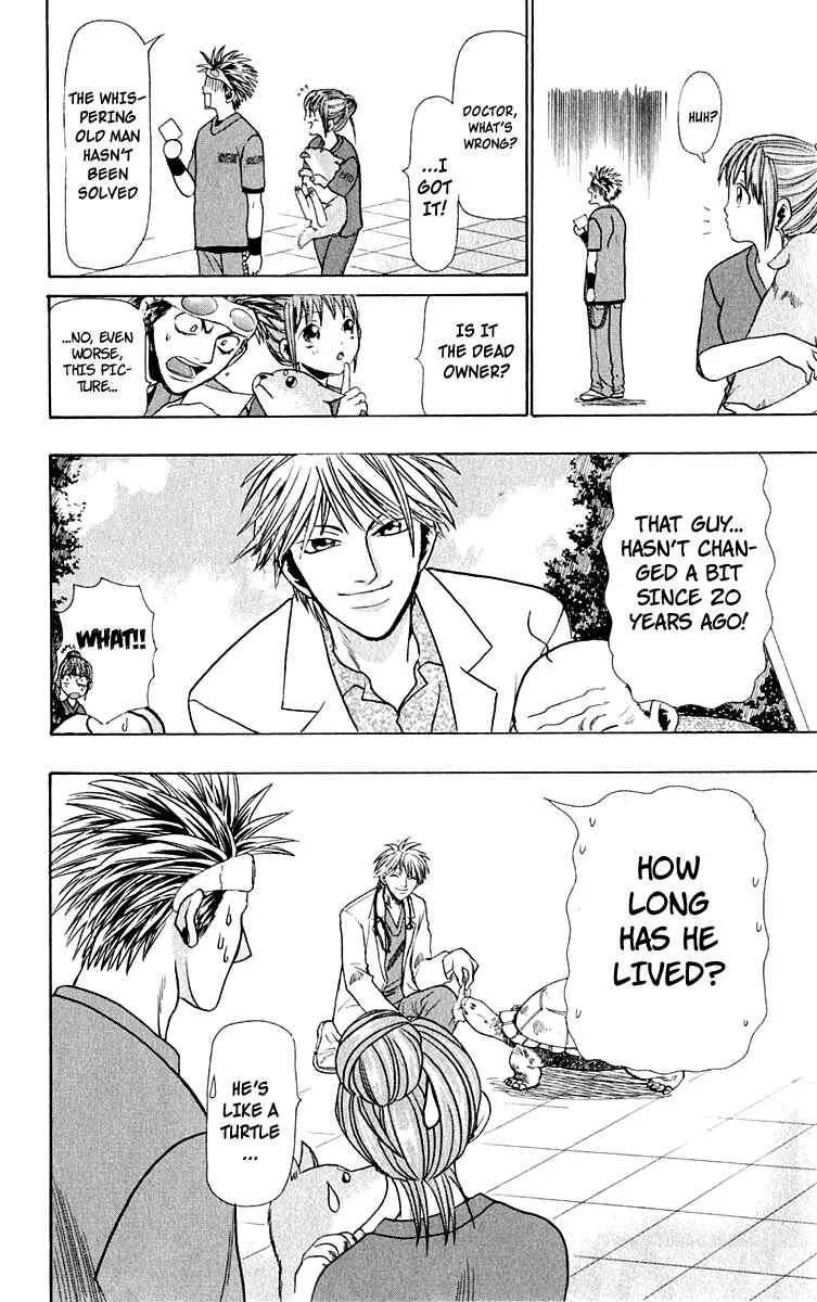 Wild Life Chapter 12: Ryouto and the Turtle - Page 19