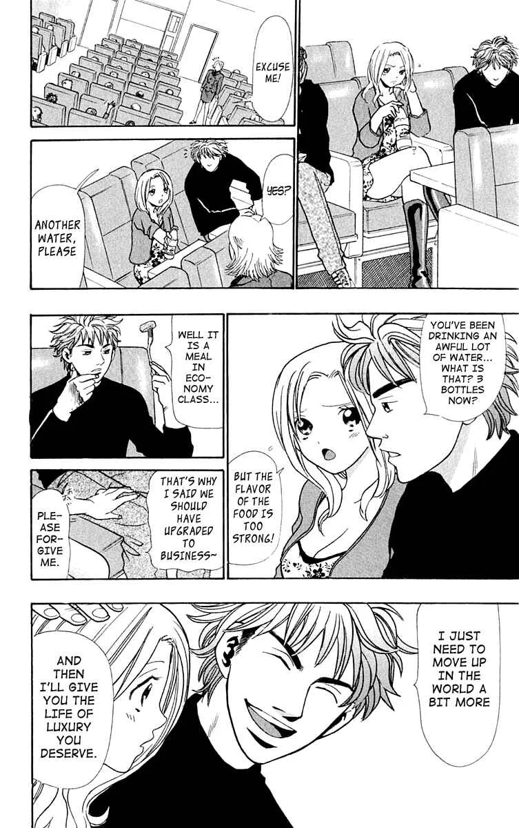 Wild Life Chapter 13: High Tide - Page 13