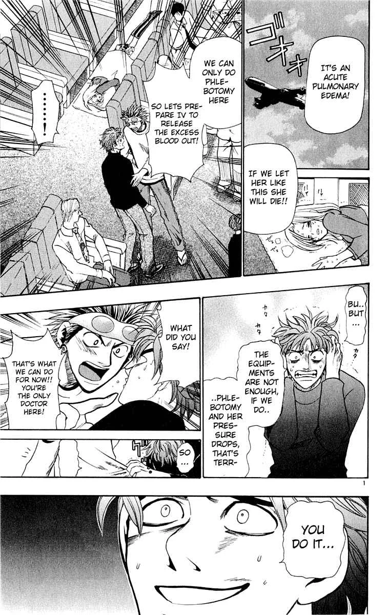 Wild Life Chapter 14: The Accident - Page 1