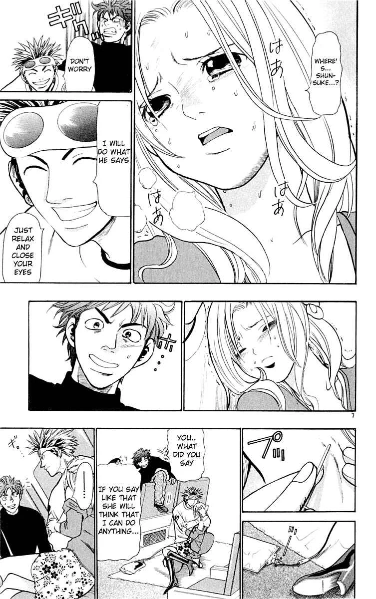 Wild Life Chapter 14: The Accident - Page 7