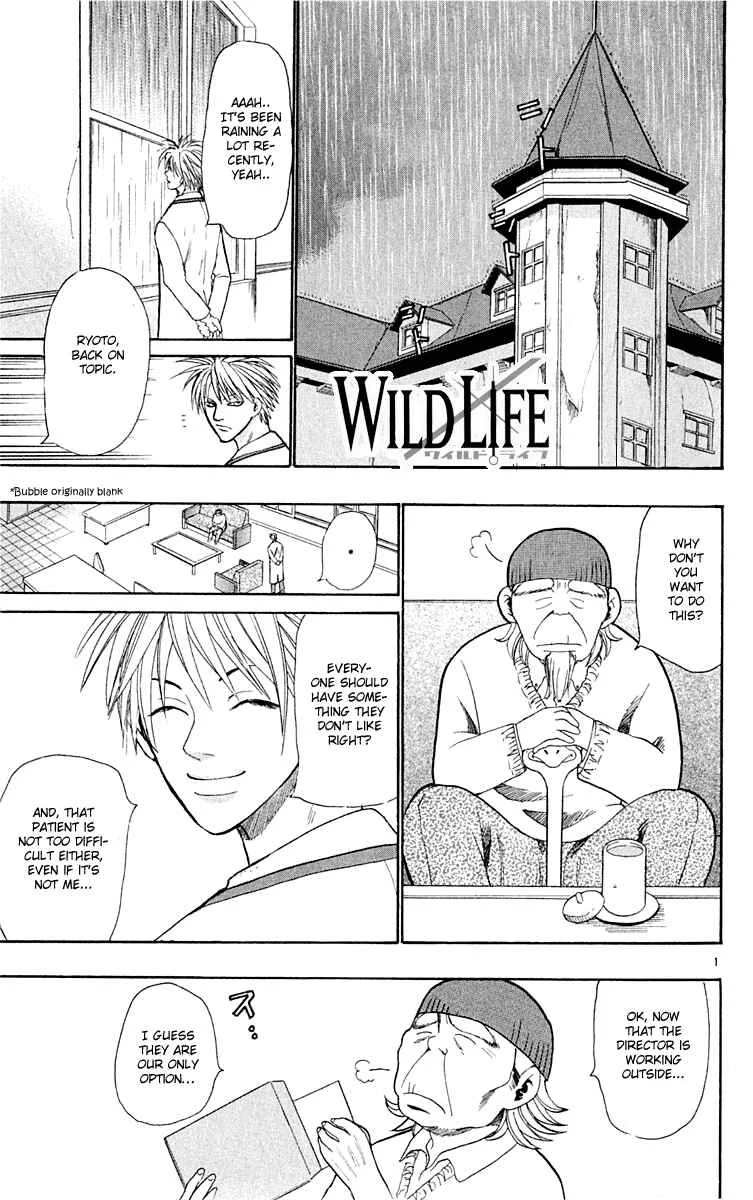 Wild Life Chapter 15: Both Ryouto and the Camel - Page 1