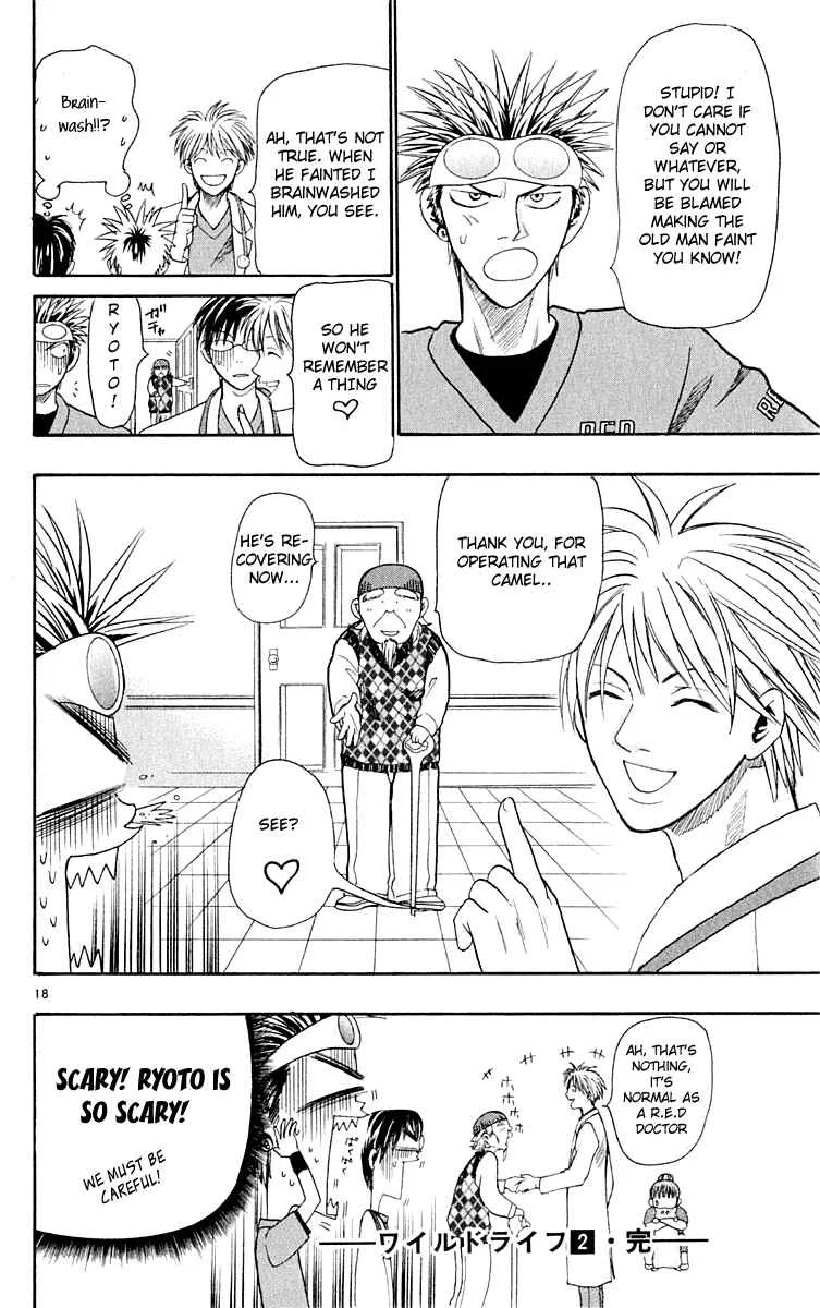 Wild Life Chapter 15: Both Ryouto and the Camel - Page 18