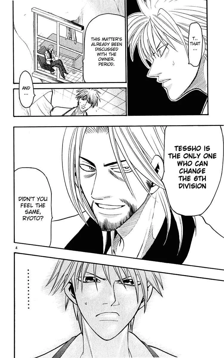 Wild Life Chapter 16: It's Not Even 5000 - Page 4