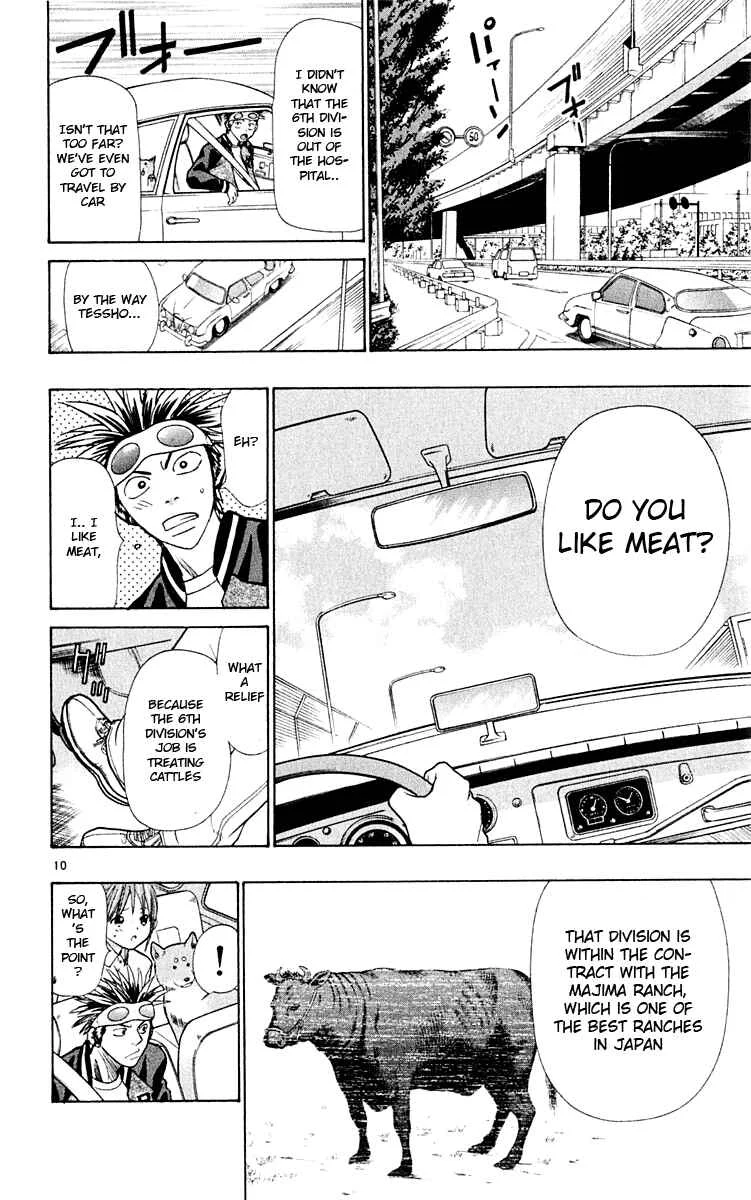 Wild Life Chapter 16: It's Not Even 5000 - Page 10