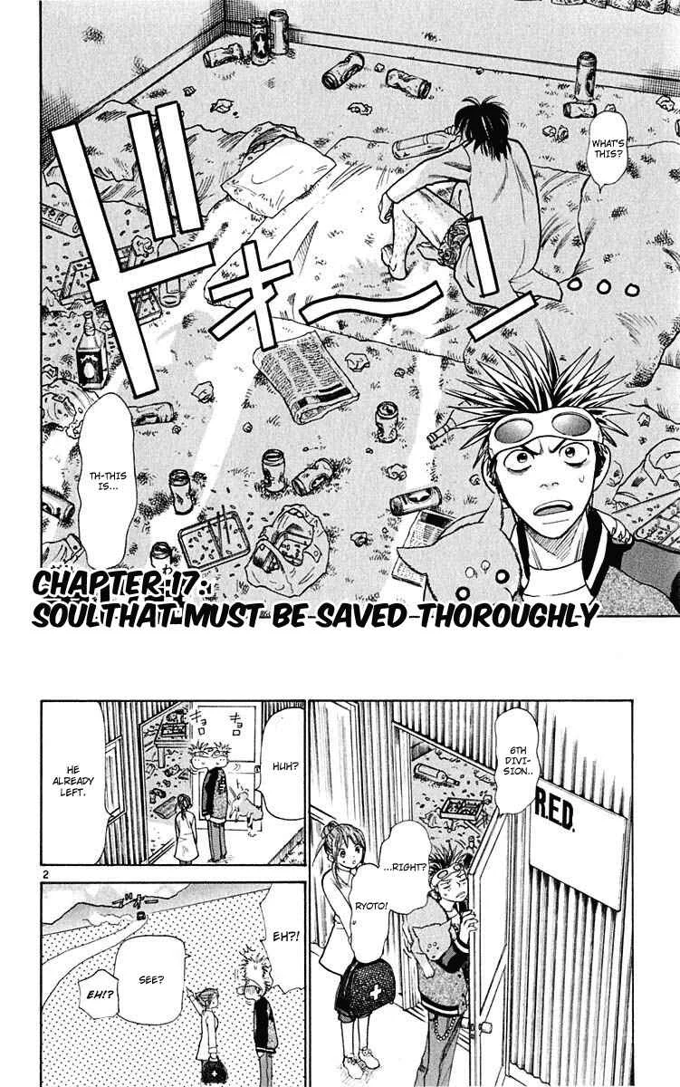 Wild Life Chapter 17: Soul That Must Be Saved Thoroughly - Page 2