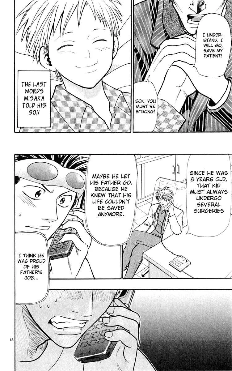 Wild Life Chapter 17: Soul That Must Be Saved Thoroughly - Page 18