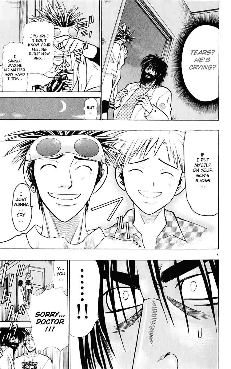 Wild Life Chapter 18: A Good Veterinarian - Page 7