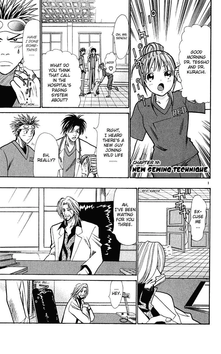 Wild Life Chapter 19: New Sewing Technique - Page 1