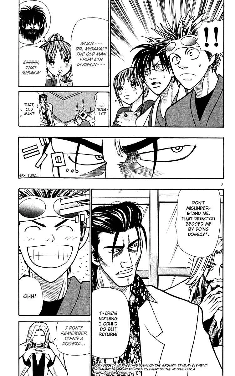 Wild Life Chapter 19: New Sewing Technique - Page 3