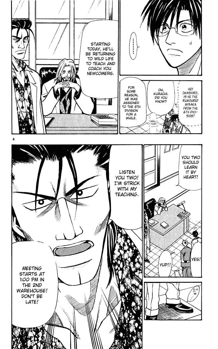 Wild Life Chapter 19: New Sewing Technique - Page 4