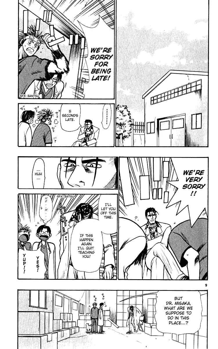 Wild Life Chapter 19: New Sewing Technique - Page 9