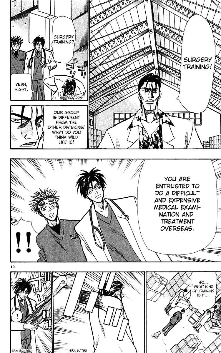 Wild Life Chapter 19: New Sewing Technique - Page 10
