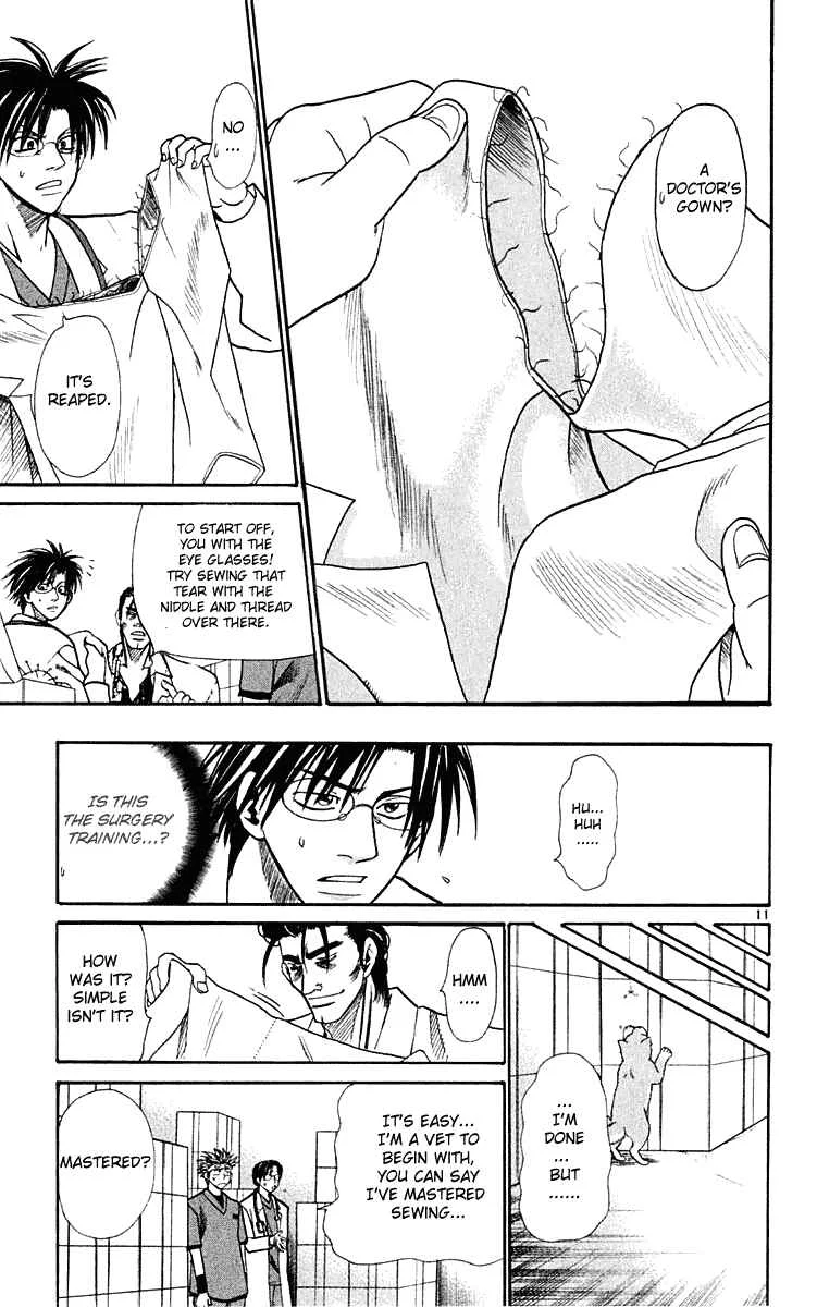 Wild Life Chapter 19: New Sewing Technique - Page 11