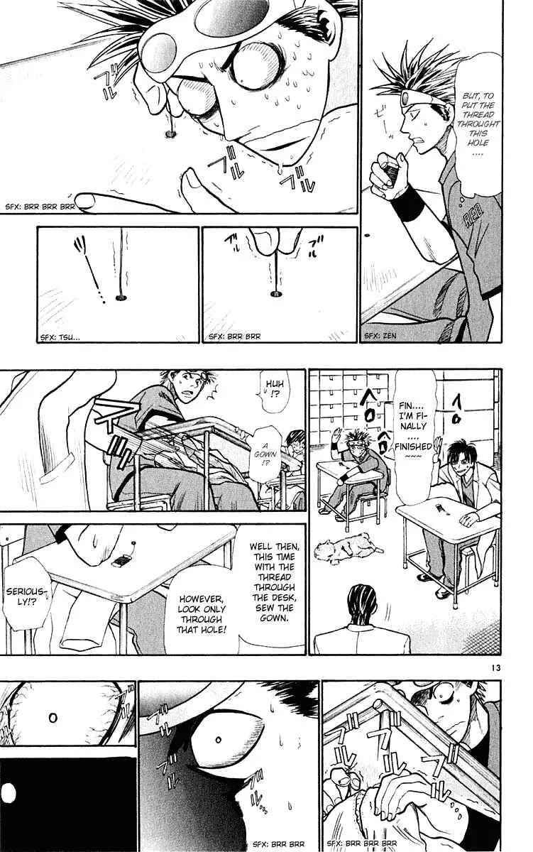 Wild Life Chapter 19: New Sewing Technique - Page 13