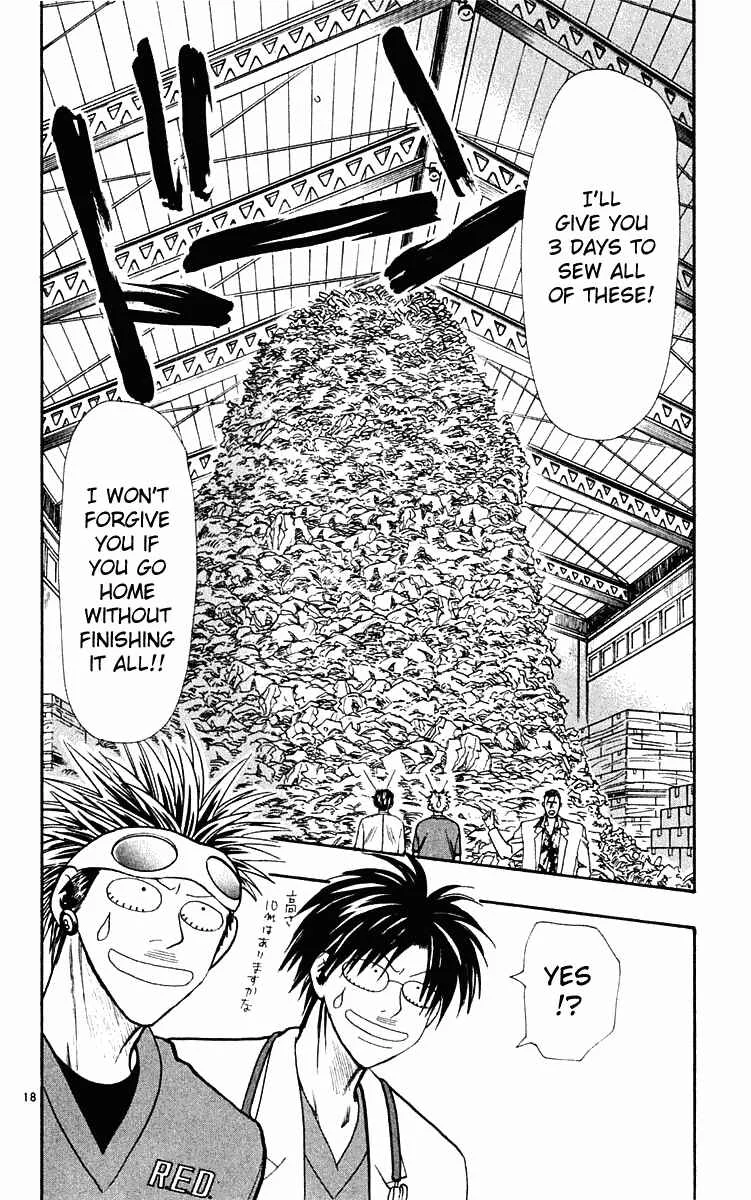 Wild Life Chapter 19: New Sewing Technique - Page 18