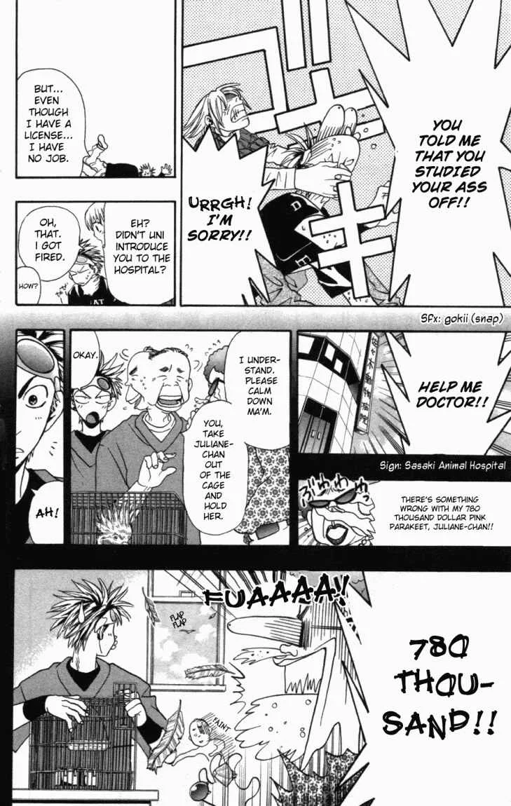 Wild Life Chapter 2: Nagatanien - Page 3