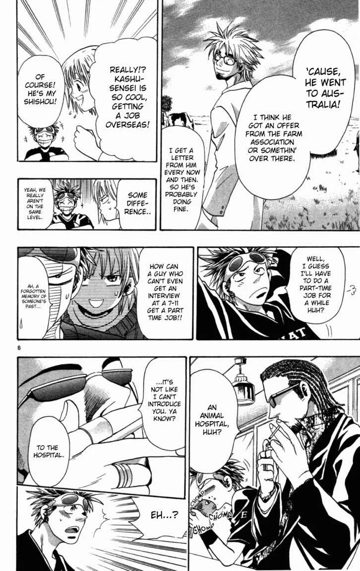 Wild Life Chapter 2: Nagatanien - Page 5