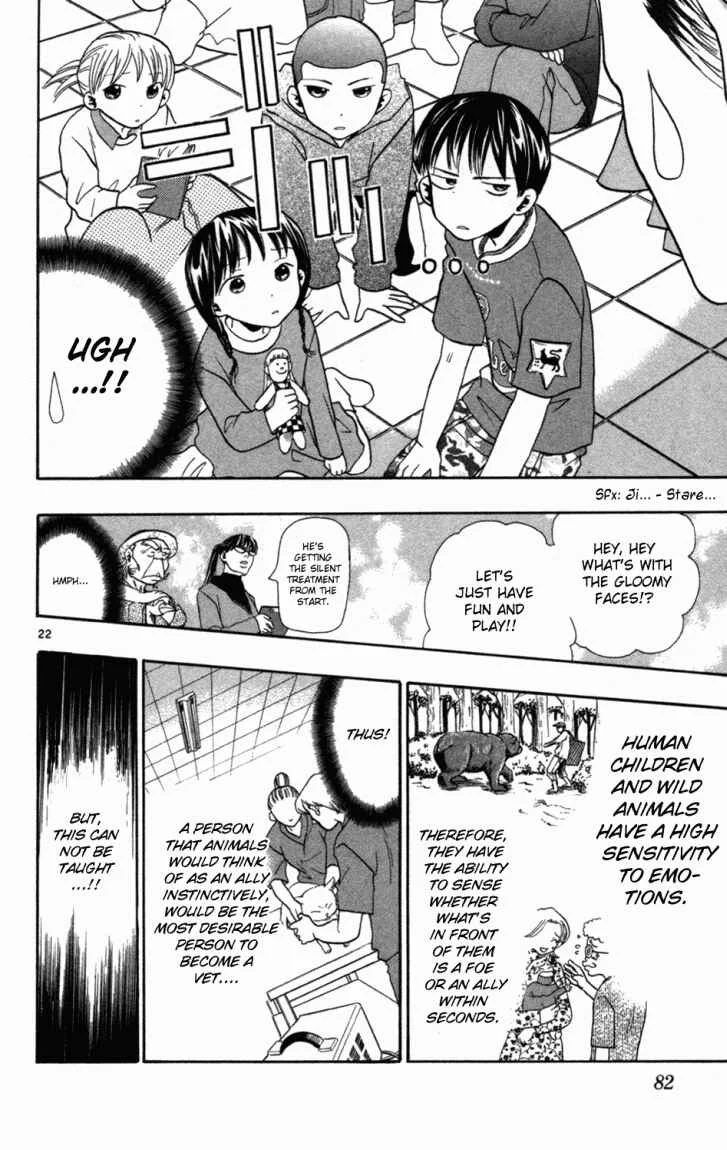 Wild Life Chapter 2: Nagatanien - Page 20