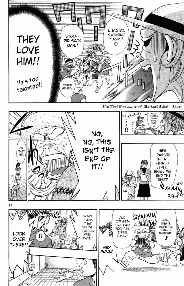 Wild Life Chapter 2: Nagatanien - Page 22