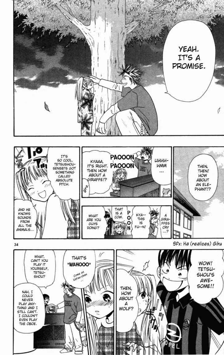 Wild Life Chapter 2: Nagatanien - Page 32
