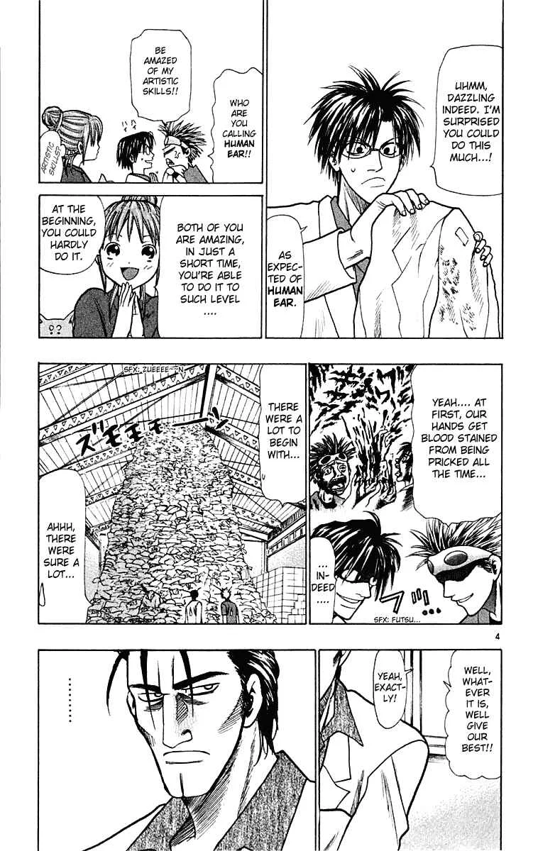 Wild Life Chapter 20: A Monkey's Also a Monkey - Page 5